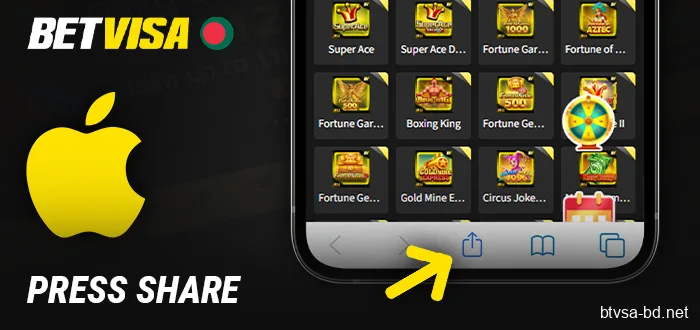 Click the Share button in the Safari browser